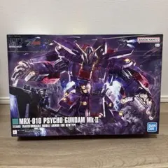 2025年最新】機体名1：MRX-010 サイコガンダムMk-Ⅱ HG(ハイグレード