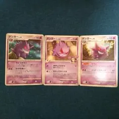 ゲンガーGL[ジムリーダー] ☆ Pt2 時の果ての絆 043/090 - メルカリ