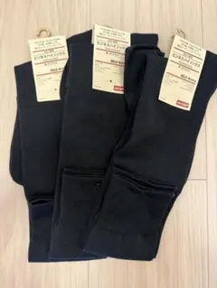 【新品】無印良品　足首に沿うビジネス靴下　3足セット