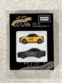 2026年最新】タカラトミー 株主優待2016の人気アイテム - メルカリ