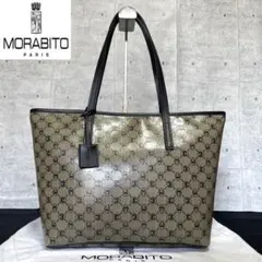 専用品MORABITO PVC×レザー グレージュ×黒 A4 トートバッグ