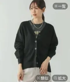 専用GLOBAL WORK スッキレイVネックカーディガン ラメ黒　新品