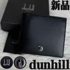 新品♡タグ♡保存箱付♡dunhill ダンヒル ロゴ レザー 二つ折り財布 黒