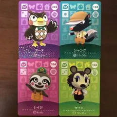 あつ森　どうぶつの森 amiiboカード　フータ　シャンク　ケイト　レイジ