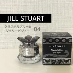 【美品】JILL STUART クリスタルブルーム ジェリービジュー 04 7g