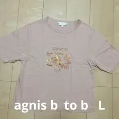 アニエスベー　agnis b to b Tシャツ　ピンク　レディース　Lのサムネイル