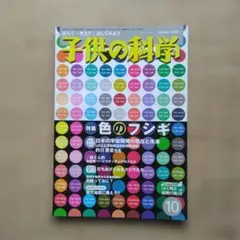 Item thumbnail for item 02743173-8bd8-4a46-a164-ab5fb9913feb