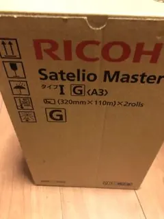 RICOH Satelio Master G (A3) 2ロール