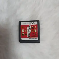 だれでもアソビ大全