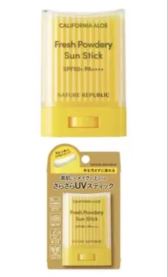 NATURE REPUBLIC パウダリーUVアロエスティック 日焼け止め