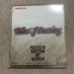 tales of destiny 非売品　ps1 F