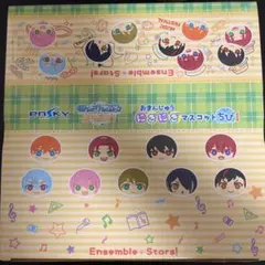 【新品未開封】あんさんぶるスターズ! おまんじゅう ちび1