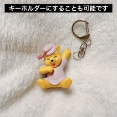 ♥プーさん フィギュア ガチャガチャ