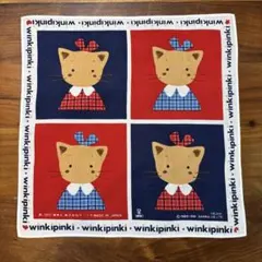 平成レトロ　サンリオハンカチ