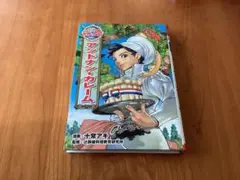 Ryo様 リクエスト 2点 まとめ商品