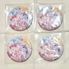 プリキュア 20周年 HUGっと!プリキュア ハグプリ 缶バッジ 4点 セット