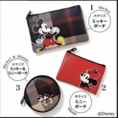 新品未開封ミッキー&ミニーポーチ3点セット