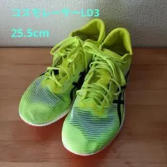 2026年最新】コスモレーサーmd 24.5の人気アイテム - メルカリ