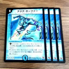 デュエマ アクア・グラップラー プロモ - メルカリ