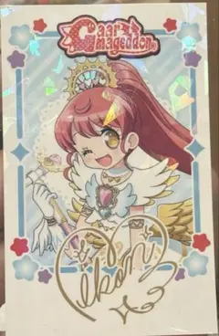 Item thumbnail for item 1d126f2d-0ae8-4d74-ad8e-a56e6135d58f