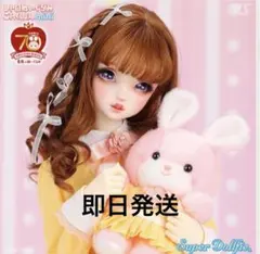 2セット販売 ドルパ55 SDG 女の子 メイ＆ミナ 双子 - メルカリ