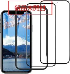 iPhone 11/iPhone XR ガラスフィルム 強化ガラス液晶保護