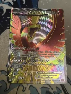 2026年最新】ホウオウex SRの人気アイテム - メルカリ