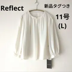 2025年最新】ReFLEcT ブラウス 11の人気アイテム - メルカリ 