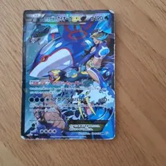 ポケモンカード アクア団のカイオーガEX RRのサムネイル