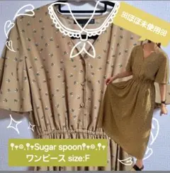 【Sugar spoon】フレアスリーブワンピース