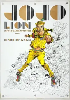 2026年最新】ジョジョ展 B2ポスター 第5部の人気アイテム - メルカリ