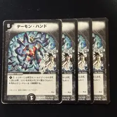 Masaki©︎様 リクエスト 3点 まとめ商品