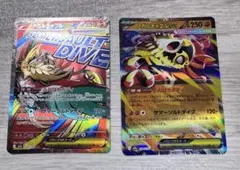 メガルチャブルex250 HP トレーディングカード