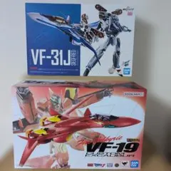 DX超合金　VF-19改　エクスカリバー　VF-31J　ジークフリード DX超合金 VF-19改 エクスカリバー VF-31J ジークフリード - メルカリ