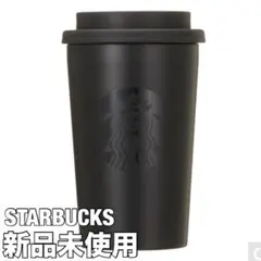 ☆STARBUCKS☆ ステンレスTOGOカップタンブラーマットブラック