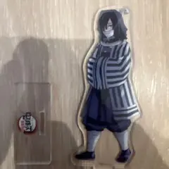 笑い合う柱達　伊黒小芭内　アクリルスタンド