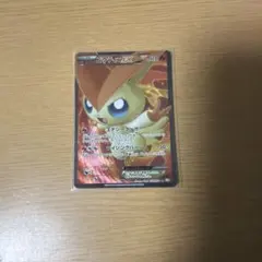 ビクティニEXSRBW7プラズマゲイル071/070 ヨマワルの色違い仕様のサムネイル