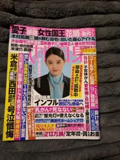 Item thumbnail for item bd4b530c-b4d6-42ff-8d58-c60809dcb53e