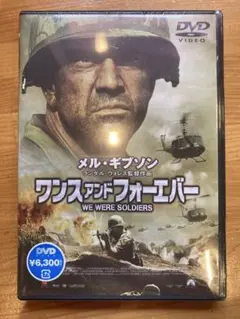 新品未開封　ワンス アンド フォーエバー('02米)〈2枚組〉