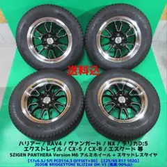 O*E様 ⭐︎5ZIGENホイール⭐︎ 17インチ ホイールタイヤセット ハイエース用 5ZIGEN G・I 17インチホイール＆タイヤセットを