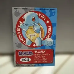 ポケモンキッズ付属トレカ No.147 カビゴン 1997年版 バンダイ - メルカリ