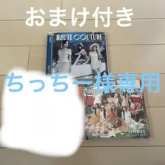 TWICE アルバム　2枚セット