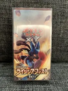 ポケモンカードXY☆ライジングフィスト【1ED】未開封box シュリンク付