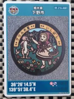 Item thumbnail for item 8b4506f8-65ce-4b47-b2f3-0cf3cd2b9c71