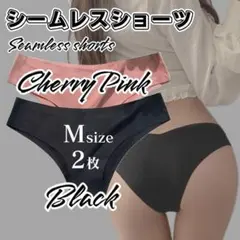 ジョン様 リクエスト 2点 まとめ商品