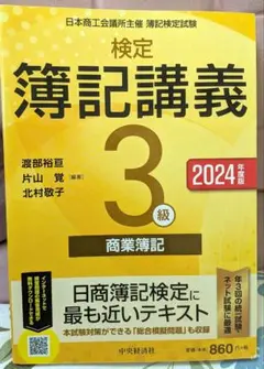 mashiro様 リクエスト 2点 まとめ商品