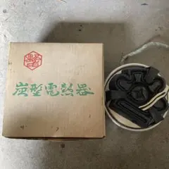 2026年最新】炭型電熱器の人気アイテム - メルカリ