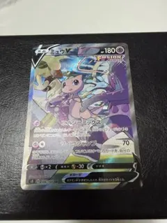 ミュウV SR S8 フュージョンアーツ 106/100