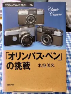 Item thumbnail for item 2c731510-9ddd-43bc-a534-e6c1b193d962