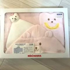 さ〜や。様 リクエスト 2点 まとめ商品